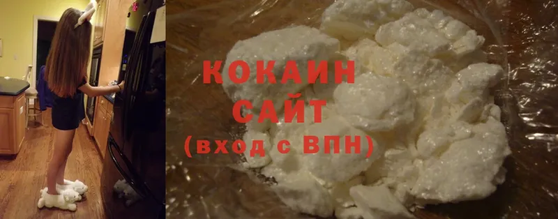 Cocaine 97% Кунгур