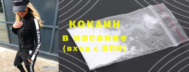 COCAIN FishScale  OMG зеркало  Кунгур  площадка как зайти  купить наркоту 